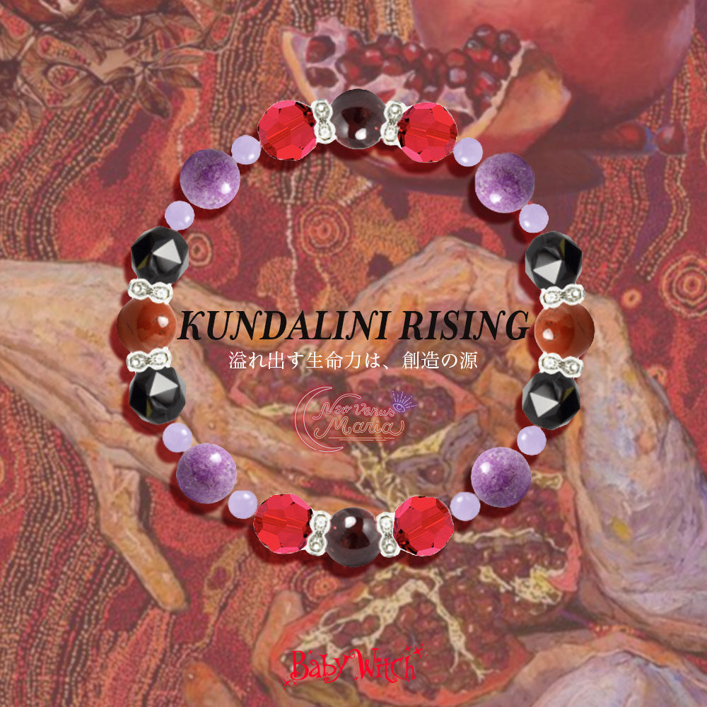 KUNDALINI RISING ブレスレット